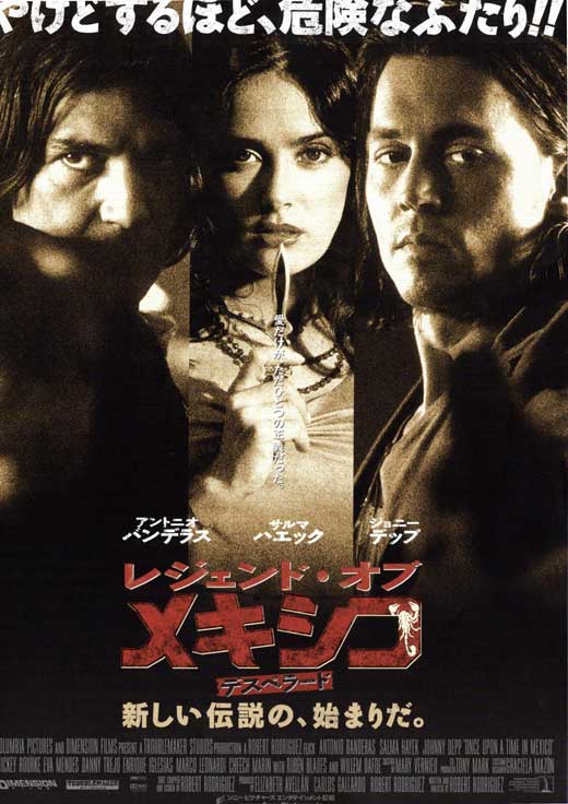 Once Upon a Time in Mexico Movie Poster Print featuring vibrant colors and dynamic imagery.