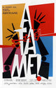 Tie Me Up! Tie Me Down! Movie Poster Print (27x40)