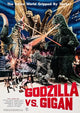 Godzilla vs. Gigan Movie Poster Print (11x17)