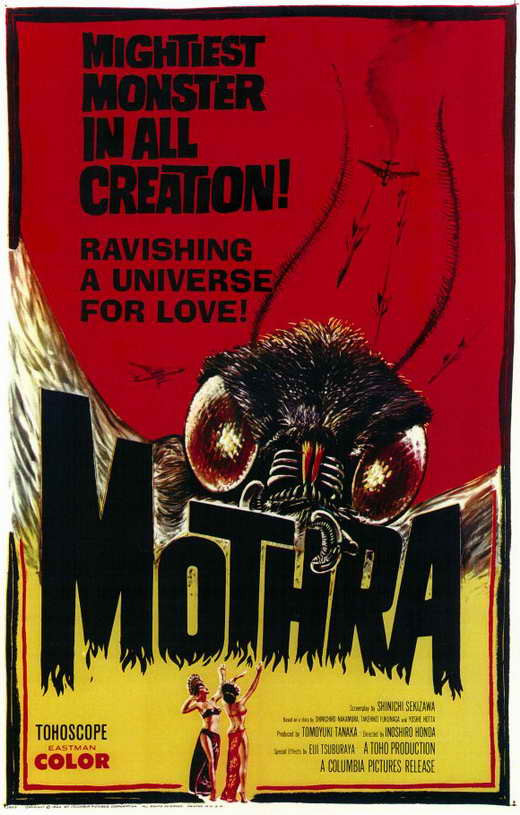Mothra Movie Poster Print (11x17) | Posterazzi