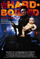 Hard-Boiled Movie Poster Print - 11x17 | Posterazzi