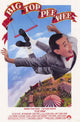 Big Top Pee-wee Movie Poster Print 11x17 - Pop Culture Artwork
