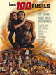 100 Rifles Movie Poster Print - 11x17 | Posterazzi