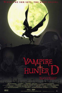 Vampire Hunter D: Bloodlust Movie Poster Print (11x17)