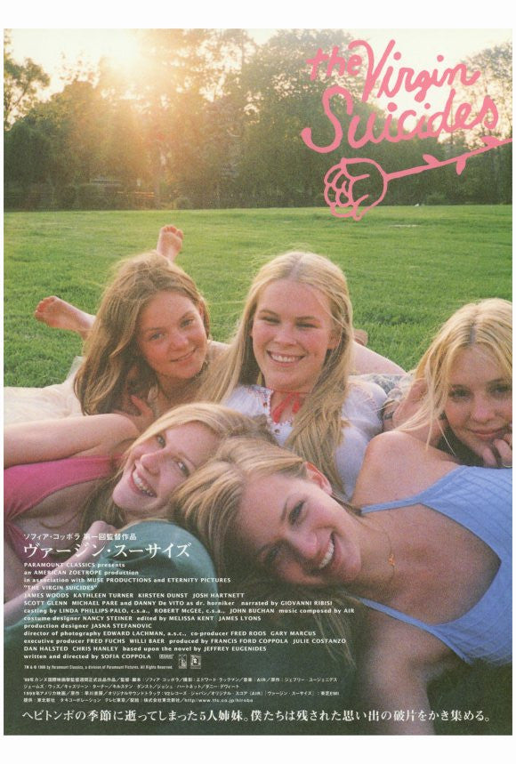 The Virgin Suicides Movie Poster Print 27x40 | Posterazzi