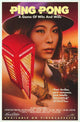 Ping Pong Movie Poster Print featuring dynamic imagery and vibrant colors.