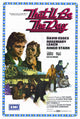 That'll Be the Day Movie Poster Print 27x40