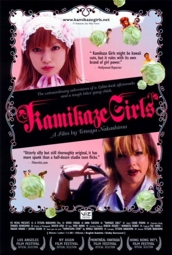 Kamikaze Girls Movie Poster Print (27x40) | Posterazzi