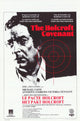 The Holcroft Covenant Movie Poster Print showcasing cinematic art.