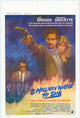 8 Million Ways to Die Movie Poster Print showcasing intense film art.