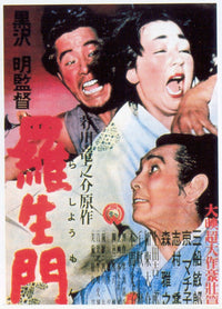 Rashomon Movie Poster Print featuring classic film art.