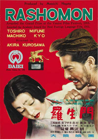Rashomon Movie Poster Print capturing iconic film art.