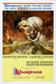 Khartoum Movie Poster Print featuring classic film art.