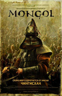Mongol Movie Poster Print showcasing epic historical art.