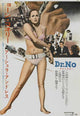 Dr. No Movie Poster Print featuring iconic James Bond imagery.