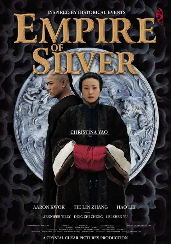 Empire of Silver movie poster showcasing dramatic film imagery.
