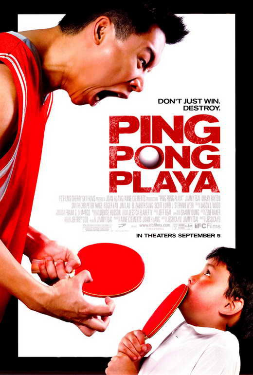 Ping Pong Playa Movie Poster Print (11 x 17)
