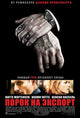 Eastern Promises Movie Poster Print showcasing cinematic art.