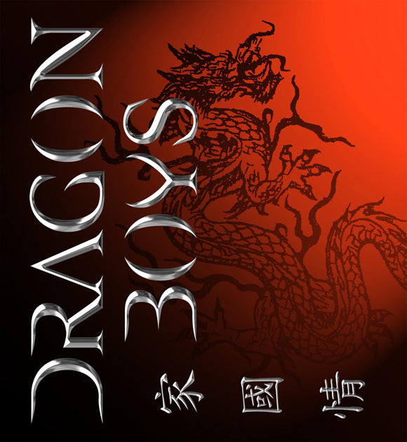 Dragon Boys Movie Poster Print featuring vibrant artwork