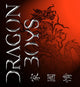 Dragon Boys Movie Poster Print featuring vibrant artwork