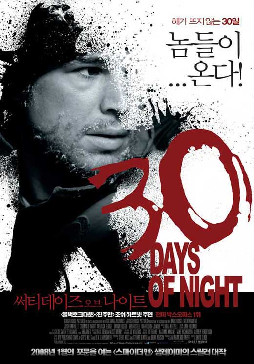 30 Days of Night Movie Poster Print featuring chilling horror film imagery.