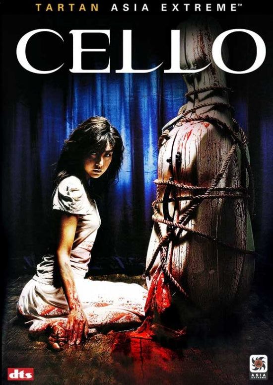 Cello Movie Poster Print showcasing vibrant imagery for film and music lovers.
