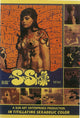 The Sex Shuffle Movie Poster Print featuring playful design.