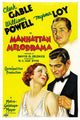 Manhattan Melodrama Movie Poster Print - 11x17