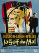Touch of Evil Movie Poster Print showcasing classic film noir art