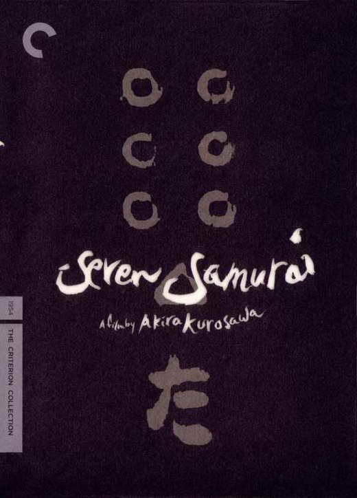 Seven Samurai Movie Poster Print featuring iconic samurai artwork.