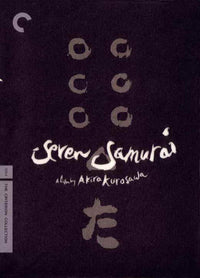 Seven Samurai Movie Poster Print featuring iconic samurai artwork.