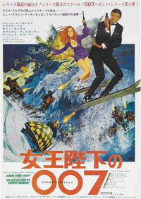 On Her Majesty's Secret Service Movie Poster Print featuring iconic design.
