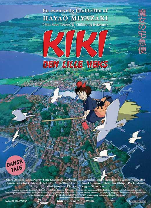 Kiki's Delivery Service Movie Poster Print 11x17