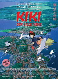 Kiki's Delivery Service Movie Poster Print 11x17