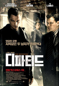 The Departed Movie Poster Print showcasing crime and deception.