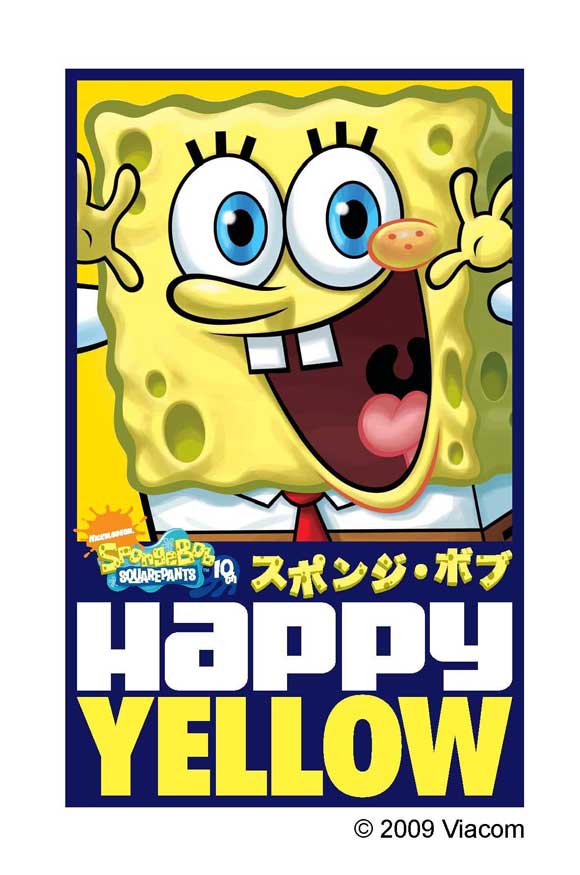 SpongeBob SquarePants Movie Poster Print featuring colorful design and fun characters.