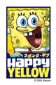 SpongeBob SquarePants Movie Poster Print featuring colorful design and fun characters.