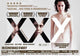 XXY Movie Poster Print featuring captivating visuals for home decor.