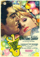 Funny Girl Movie Poster Print (11x17) - Perfect for Home Décor