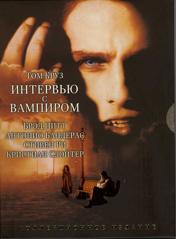 Interview with the Vampire movie poster print featuring dark gothic imagery.