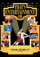 That's Entertainment 3 Movie Poster Print showcasing classic cinema moments.