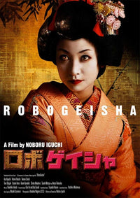 RoboGeisha Movie Poster showcasing unique action art