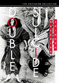 Double Suicide Movie Poster Print showcasing cinematic artwork.