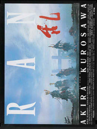 Ran Movie Poster Print 27x40 - Perfect for Home or Office