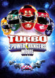 Turbo: A Power Rangers Movie Poster Print (27x40)