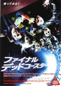 Final Destination 3 Movie Poster Print showcasing thrilling horror imagery.