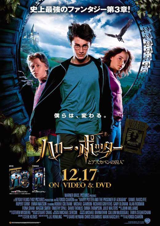 Harry Potter and the Prisoner of Azkaban Movie Poster Print featuring iconic imagery