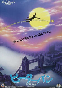 Peter Pan Movie Poster Print depicting the magical world of Neverland.