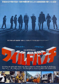 The Wild Bunch Movie Poster Print showcasing iconic film imagery.