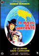 The Serpent's Egg Movie Poster Print showcasing captivating artwork.